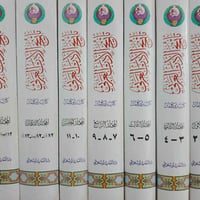 تاريخ الأدب • لمحات اجتماعية • توصيل
