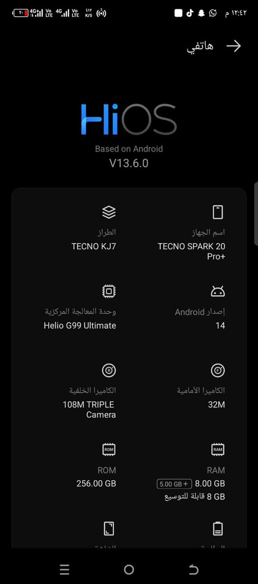 موبايل للبيع تكنو نضيف فقط خط ابيض بي مماثر لا ع المس ولا الشاشه وياه شاحن والحافظه مالته رقم صاحب الموبايل *********** السعر 150
