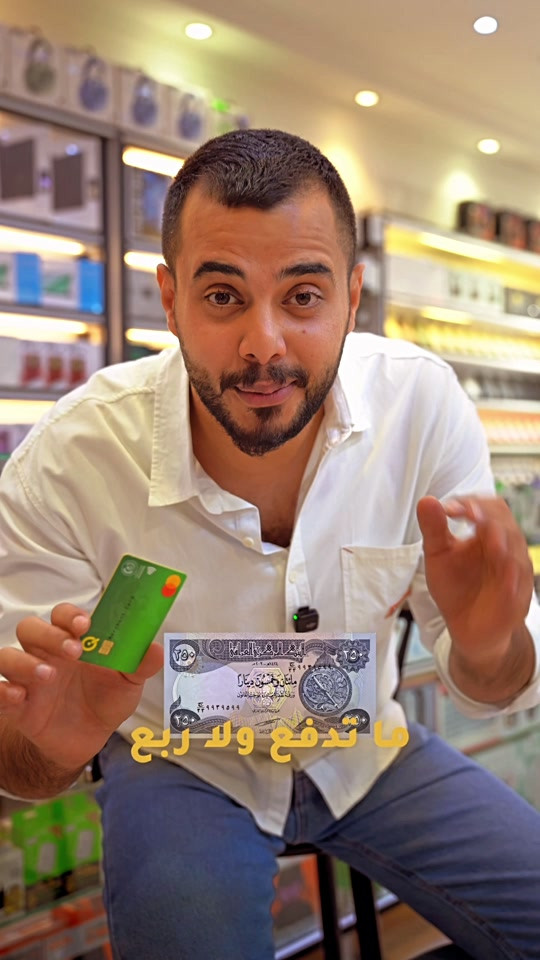 العامرية • دوام ١٠ص-١٢ليلاً • ما تدفع ولا ربع