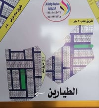 حي الطيارين • طابو ملك • ٢٠٠م