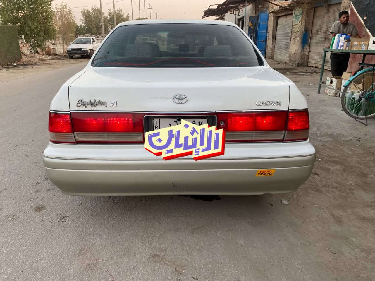 سلام عليكم كراون راس الثور البيع موديل ٩٧ رقم نبار سياره جاهز من كلشي مكينه وكير وحداديه مكفوله من الكص ونقل والصبغ سياه بيه شويه بل جاملغ إلمامي تحويل الثاني اليوم سنويه 2028 تبريد ثلج ❄️ القطعتين كشنات كهربائيه الرابعهن اي ستفسار هاذ السعر اتصل عله هاذ الرقم ***********
