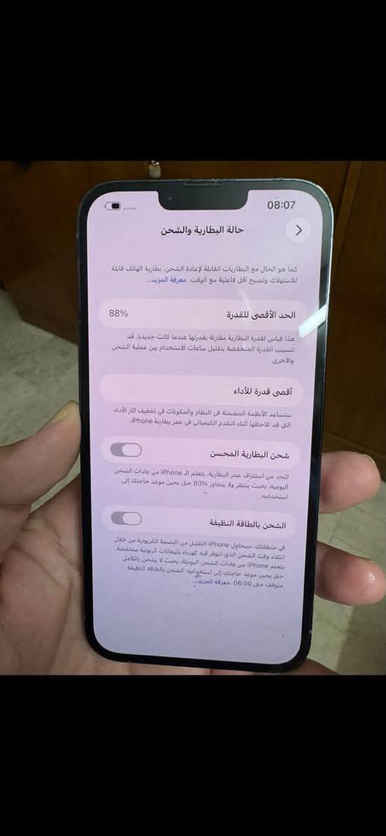 سلام عليكم
جهاز 

13 برو ماكس 

شرق اوسط 

ماستر 

بطاريه 88

ذاكره 128

باكيت ويا 

باكيت مطابق 
سعر 660 وبي مجال 
للاستفسار :***********

مكاني بغداد
