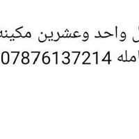 بوكسر • ٢٠٢١ • اوراق كامله