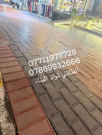 مقرنص مرمري • ٢٠×٤٠×٥سم • تحمل عالي