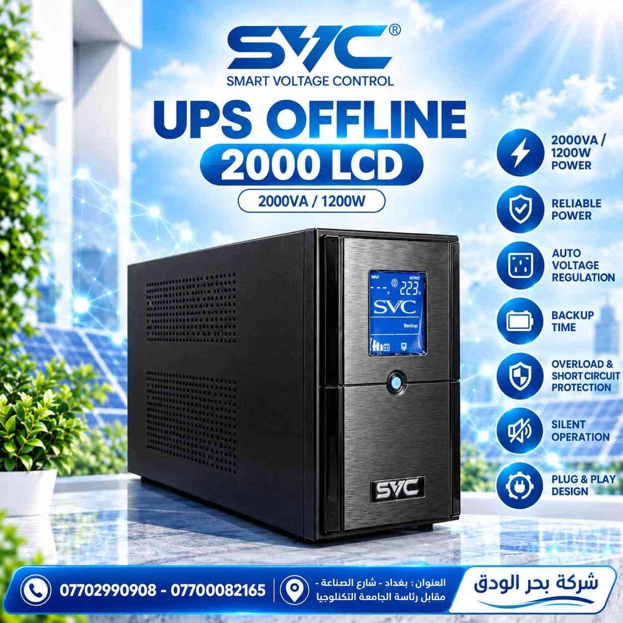 لا توجد تفاصيل

نص مكتوب في الصور:
- SVC SMART VOLTAGE CONTROL UPS OFFLINE SVC 1500 1500VA / 900W 1500VA 900W Reliable power for home and office. LCD DISPLAY Real-time status monitoring. AUTO VOLTAGE REGULATION Stabilizes voltage and protects devices. BACKUP TIME Provides backup power during outages. OVERLOAD & SHORT CIRCUIT PROTECTION Keeps your devices safe from electrical faults. SILENT OPERATION Fanless design for quiet performance. PLUG & PLAY DESIGN Easy to use, no installation required. *********** - *********** العنوان: بغداد - شارع الصناعة - مقابل رئاسة الجامعة التكنولوجيا شركة بحر الودق
- SVC SMART VOLTAGE CONTROL UPS OFFLINE 2000 LCD 2000VA / 1200W 2000VA / 1200W POWER RELIABLE POWER AUTO VOLTAGE REGULATION BACKUP TIME OVERLOAD & SHORT CIRCUIT PROTECTION SILENT OPERATION PLUG & PLAY DESIGN شركة بحر الودق العنوان : بغداد - شارع الصناعة - مقابل رئاسة الجامعة التكنولوجيا *********** - ***********
- SVC SMART VOLTAGE CONTROL CAT6 UTP NETWORK CABLE LENGTH: 20M CAT6 HIGH PERFORMANCE HIGH SPEED UP TO 1Gbps STABLE CONNECTION UTP 4 PAIRS LENGTH 20 METERS *********** - *********** العنوان: بغداد - شارع الصناعة - مقابل رئاسة الجامعة التكنولوجيا شركة بحر الودق
- SVC SMART VOLTAGE CONTROL CAT6 DOUBLE JACKET LENGTH: 20M + 1M HIGH SPEED LAN CABLE CCTV ROUTER NETWORK DEVICES *********** - *********** العنوان: بغداد - شارع الصناعة - مقابل رئاسة الجامعة التكنولوجيا شركة بحر الودق
- SVC SMART VOLTAGE CONTROL CAT6 DOUBLE JACKET LENGTH: 20M HIGH SPEED LAN CABLE CCTV ROUTER NETWORK DEVICES 20M+1M *********** - *********** العنوان: بغداد - شارع الصناعة - مقابل رئاسة الجامعة التكنولوجيا شركة بحر الودق