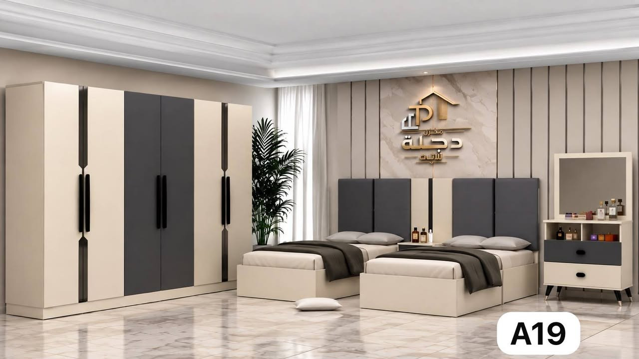 تحطيم الاسعار 🔥 عرض خاص 
 
غرف تركية درجة أولى ...مع نقل وشد مجاني ✅

مع ضمان صيانة حقيقي ✅

الوكيل الحصري للغرف التركية في العراق معرض النور للاثاث التركي

ملاحظة/توجد لدينا دواشك طبية واصلية بضمان حقيقي

ملاحظة/يوجد اكثر من 1000 موديل داخل الصفحة من 5 قطع الى 11 قطع 

ملاحظه /ضمان 5 سنوات 🇹🇷
نقل والشد مجاني داخل بغداد 🚗🚗
وباقي المحافظات سعر رمزي 💵🚗

الموقع/بغداد-جرف النداف-مقابل 

زبائننا الكرام يمكنكم الحجز على الماسنجر 💬 او الاتصال على الرقم ***********

نص مكتوب في الصور:
- A12
- مخزن دجلة للاثاث All
- A16 C 1-6
- A19
