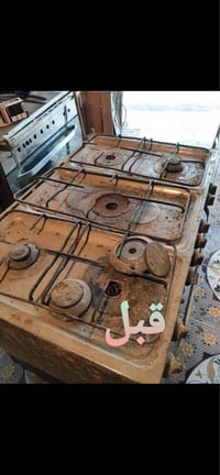 تصليح طباخ غاز • موقعي • النجف