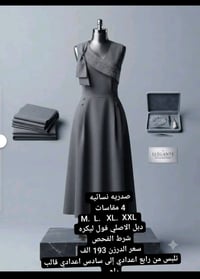 صدريه • خامة ممتازة • توصيل بغداد