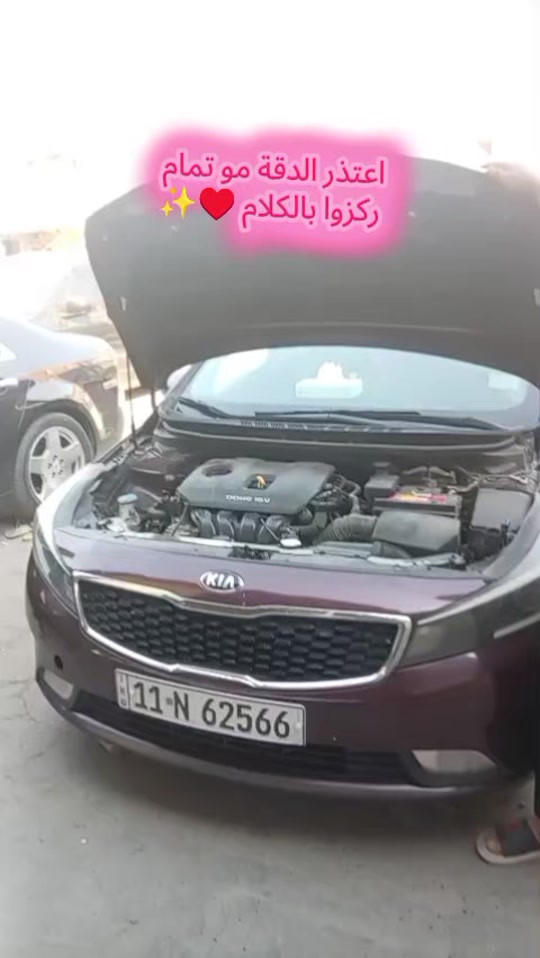 ورشة المهندس • نص بالصور • دقة مو تمام
