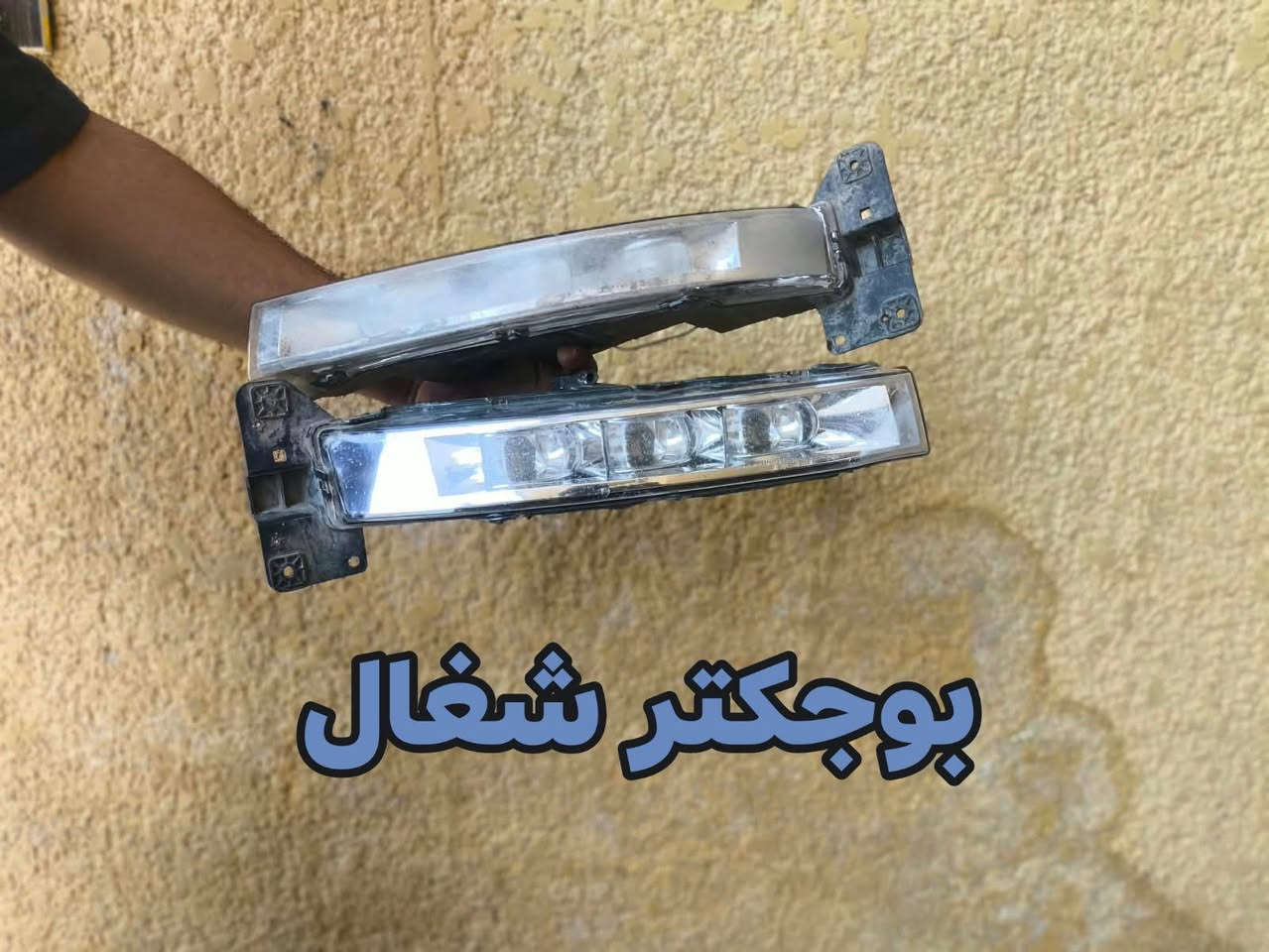 السلام عليكم غراض جارجر لل بيع كلمن وسعره مناسبه مكاني ب كوت توصيل موجود رقمي ***********

نص مكتوب في الصور:
- بوجکتر مال srt
- بوجكتر شغال
- شباح أصلي