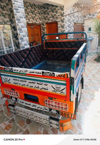 ستوته • ٢١ • مكفول