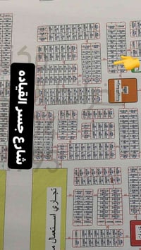 قطعه بتوزيع ال 22الف شارع 15نافذ من شارع 50جسر القياده كفاله مكتب بسعر...