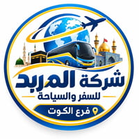 باص برا • مشهد ٥ ليالي • قم ٣ ليالي