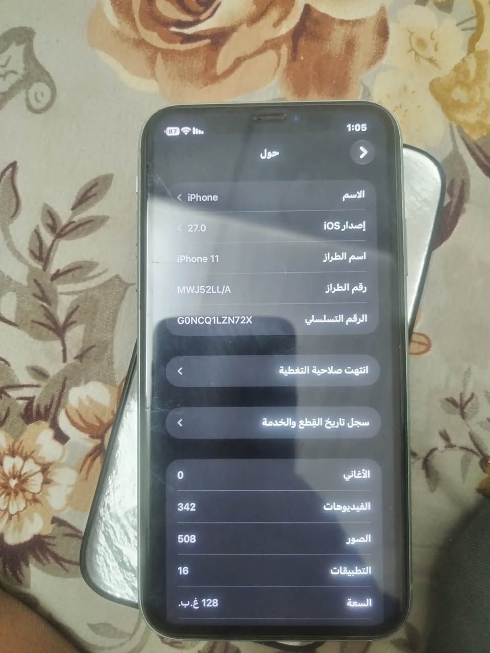 ايفون 11 • ١٢٨ جيجا • بطارية ١٠٠%