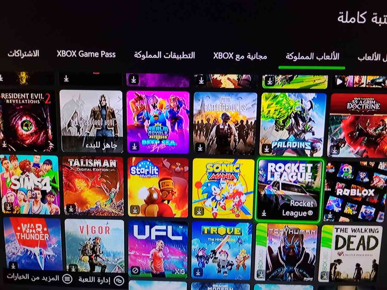 نضيف • حساب قوي • جوستك
