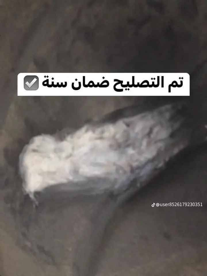اعلاااااان هاااااام 
(الى اهالي البصره الكرام )
ورشه تصليح الخزانات 💦💦البلاستك بنواعها 
ضمان خمسه سنوات
🚙🛴🛠️🔧🔫ورشه  متنقله فقط وانته 
في بيتك🏠🏘️نصلح الخزان
بماده البوالي ثلين والشسوار الحراري🔥
على الراغبين. تواصل على الارقام 
***********
***********
سيد حسن  متوفر وساب البصرة, العراق
