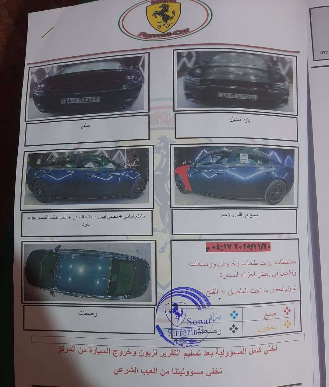سلام عليكم شارجرموديل 19 اصل فورويل ملغي سياره جديده مامشتغله خط جديده معنه الكلمه جاهزه تبريدحداديه كيرمكينه تخم تايركله جديد حادث جاملغ فقط سونارمرفق بل منشورسعر175 وبيهامجال العنوان ذيقارناحية المنار ***********
