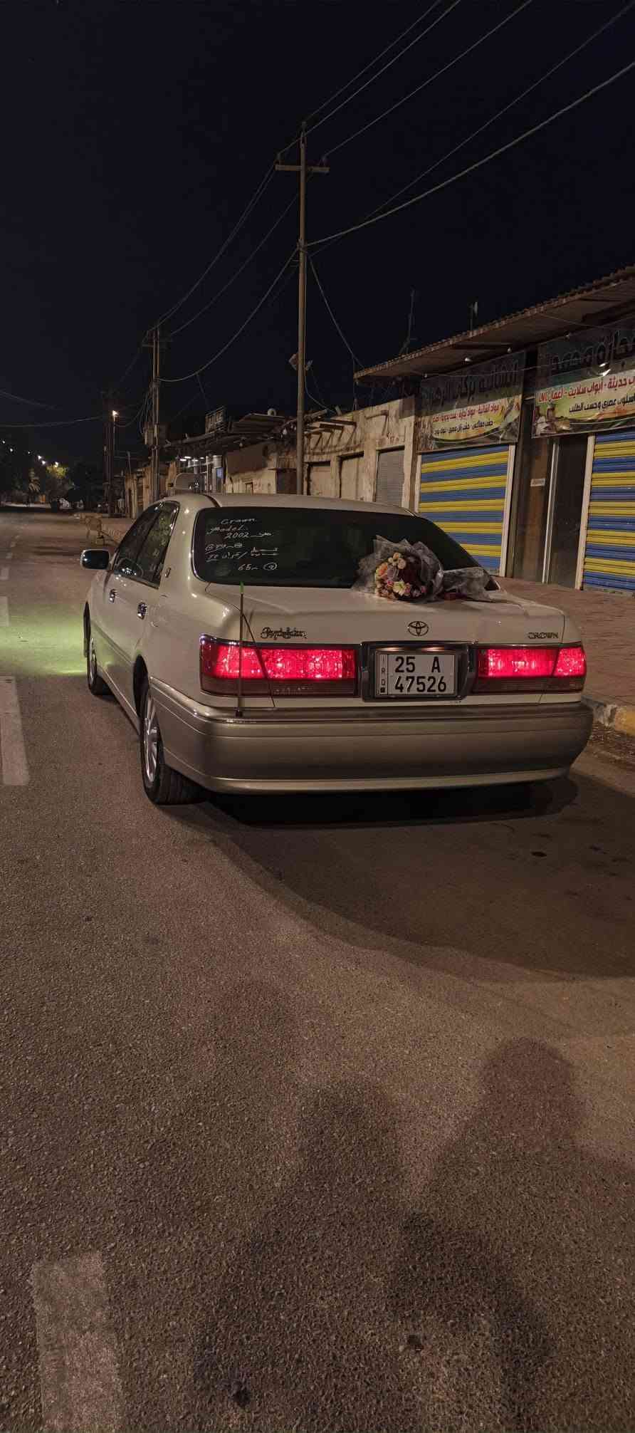 كراون • ٢٠٠٢ • نقل فوري