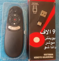 بوینتر • داتا شو • شاشة لمس