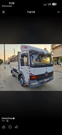 اتیکو قلاب • ٢٠٠٤ • تبرید