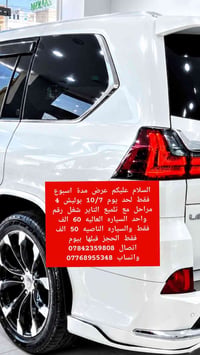 بوليش 4 مراحل • تلميع تاير • عرض لحد 10/7