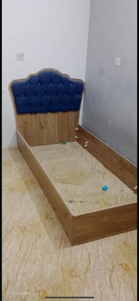 أسرة • بلاش • خذهن