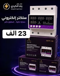 جملة • مفرد • الكترونيات