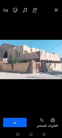 طابو ملك صرف • ٢٢٨م • حي الصدرين