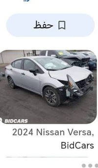 نيسان فيرسا • موديل ٢٠٢٤ • اليوسفية