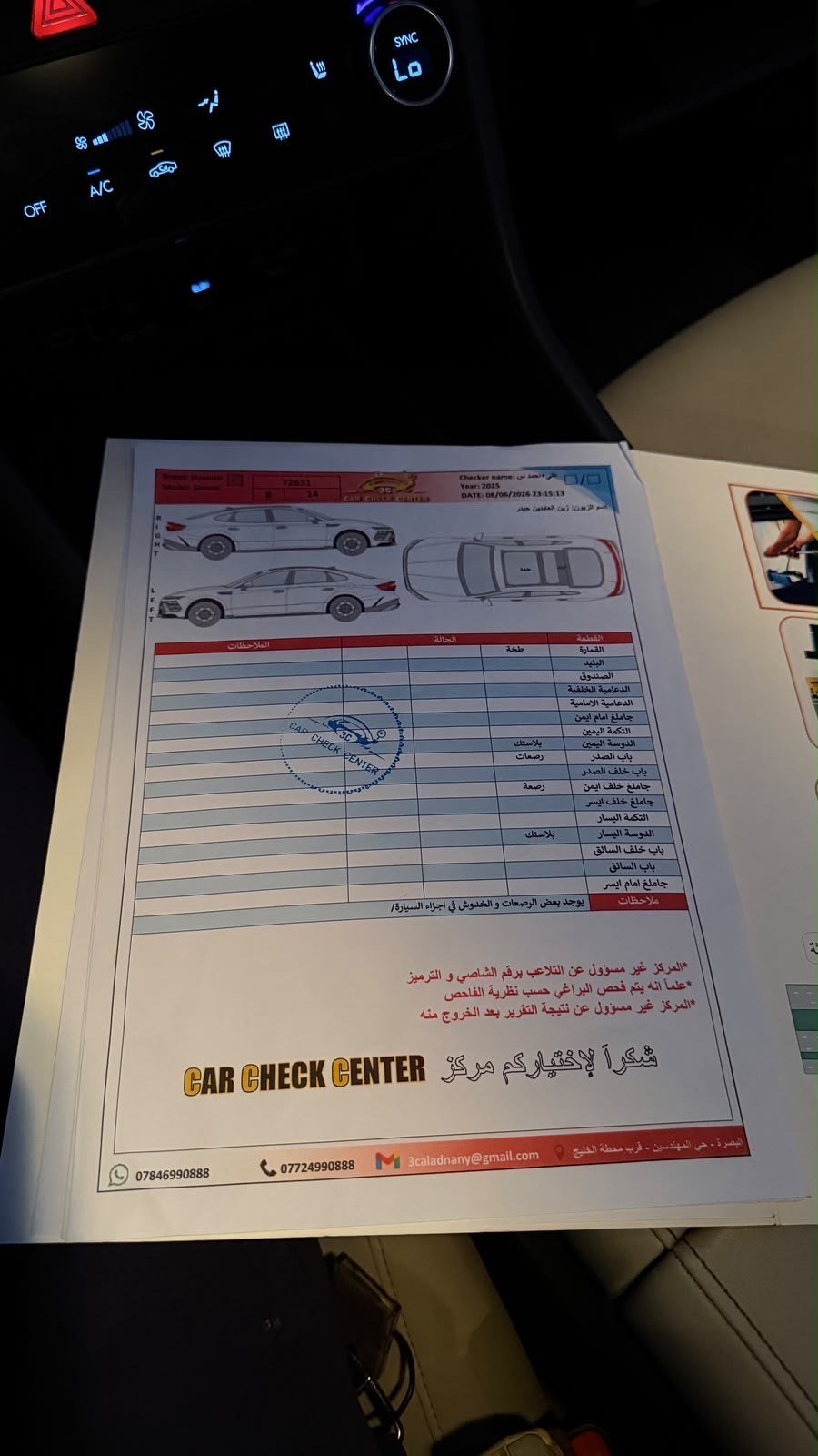 سلام عليكم
هيونداي سوناته
موديل 2025
رقم بصره معوقين
سياره كفاله عامه
داخله تقرير تعمل وتسير
ماشيه 35الف
فول مواصفات عدا الفتحه
مكينه 2500
سعرها 185 وبي مجال
مكان السياره البصره حي الشرطه
للاستفسار 
***********