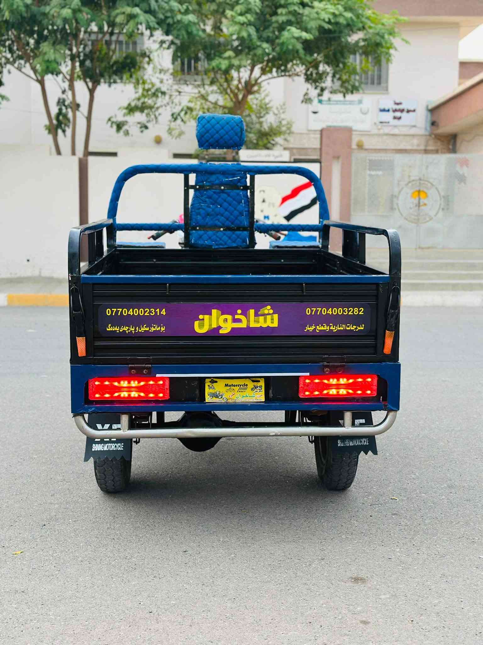 ستوته • فحل • ٢٠٢١