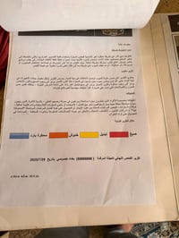 فورتي • محرك ٢٠٠٠ • سونار