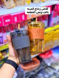 مجمع حسين رضا عويز • مواد منزلية • تخفيضات