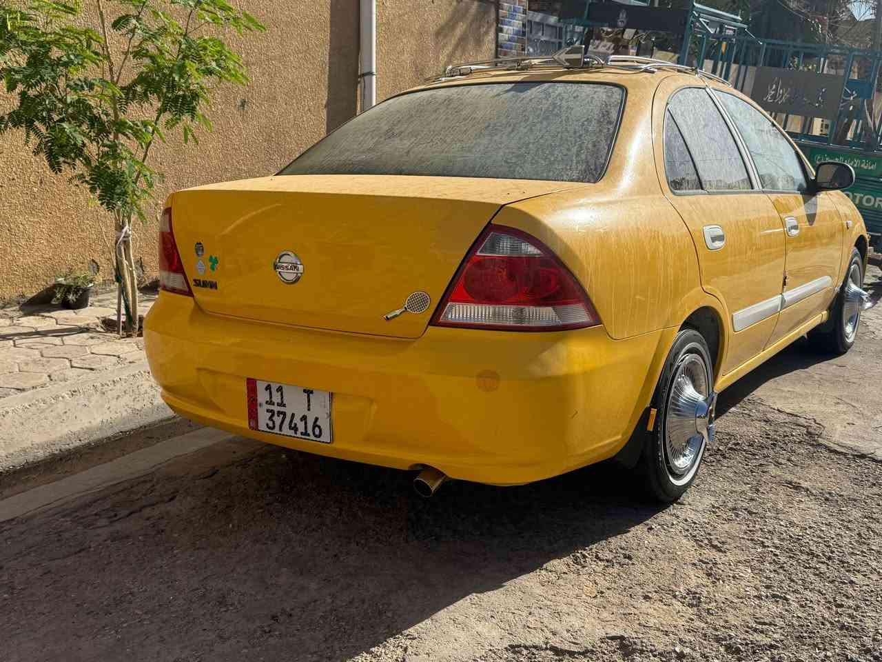 السلام عليكم
نيسان سني بدي كوري موديل 2008خليجي رقم بغداد انكليزي عليها ادامه كله جديد باتري وراديتر وبلكات 
ومجاول بجم جديد سياره صفاحها موس دوشمه جديد ارضيه وكشنات وسفاري تايرات جدد صدر امامي خلفي جديد دسكات سياره جديده ربع مذب عليها 
سعرها ( 84 )💤💤✅
مكاني كوت مركز المدينه 
***********
ملاحضه بدون غراض ✅👍
