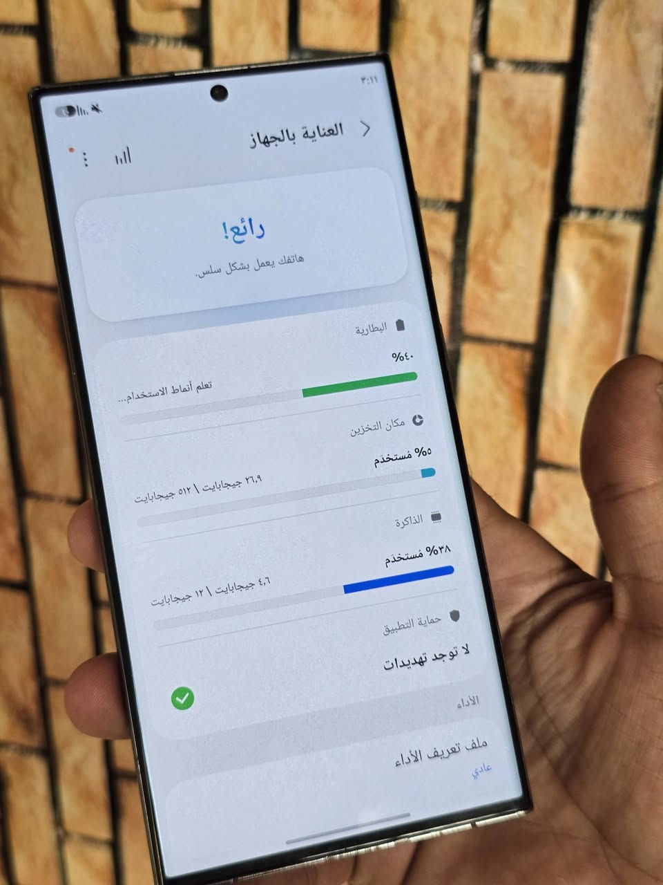 سلام عليكم سامسونك s23 الترا ذاكره 512 شرق اوسط دبل سيم كرت مكفول فقط بي فطور بلظهر سعر ٦٧٥ اليريده يجي خاص مكاني بغداد وهذ رقمي *********** بدون ملحقات
