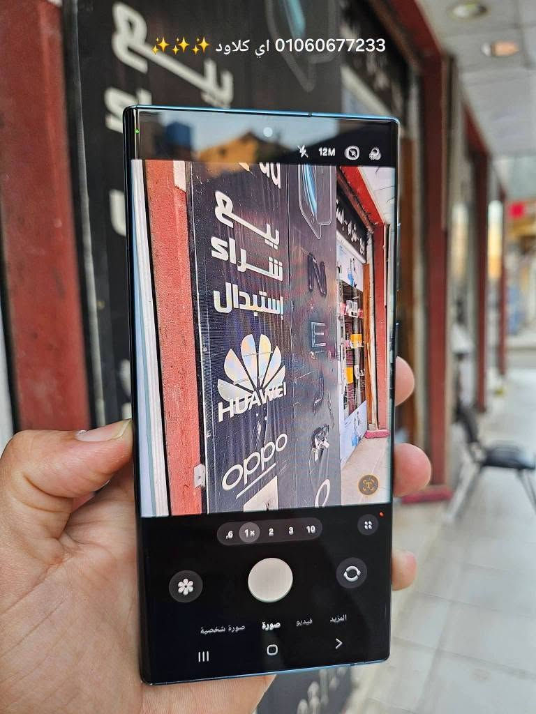 الجهاز الاصلي من سامسونج توفر 
s22 الترا 
سيم كرت مع شريحه الكترونيه ذاكره 128 بسعر 525 الف 
سيم كرت مع شريحه الكترونيه ذاكره 512 بسعر 630 الف 
دبل سيم كرت ذاكره 128 بسعر 560 الف 
دبل سيم كارت ذاكره 256 بسعر 630 الف
دبل سيم كارت ذاكره 512 بسعر 680 الف
بااختصار 
الشاشة: Dynamic AMOLED 2X بمقاس 6.8 إنش، دقة QHD+، ومعدل تحديث 120Hz.
المعالج: Snapdragon 8 Gen 1 (أو Exynos 2200 
الكاميرا الخلفية: رباعية؛ أساسية 108MP، تقريب 10MP (3x)، تقريب 10MP (10x)، وزاوية واسعة 12MP.
الكاميرا الأمامية: 40MP.
البطارية: 5000mAh تدعم الشحن السريع بقدرة 45W.
المميزات: قلم S Pen مدمج، مقاومة للماء والغبار IP68، ودعم شبكات 5G. 
بغداد زيونه ربيعي قرب مجمع البركه 
جمله ومفرد متوفر توصيل 
*********** بغداد, العراق
