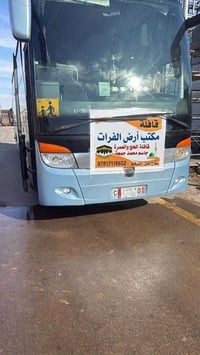 مزارات المدينة المنورة • مزارات مكة المكرمة • باصات شهر التاسع