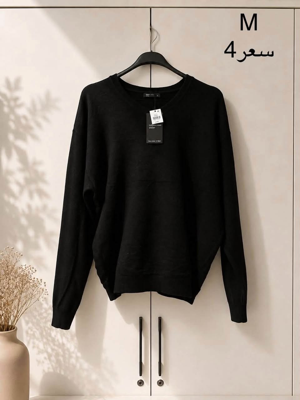 https://www.facebook.com/share/p/1F8Xs6meoZ/?mibextid=wwXIfr

نص مكتوب في الصور:
- S
- سعر 5
- L
- سعر 7
- 6 سعر
- M 4 سعر