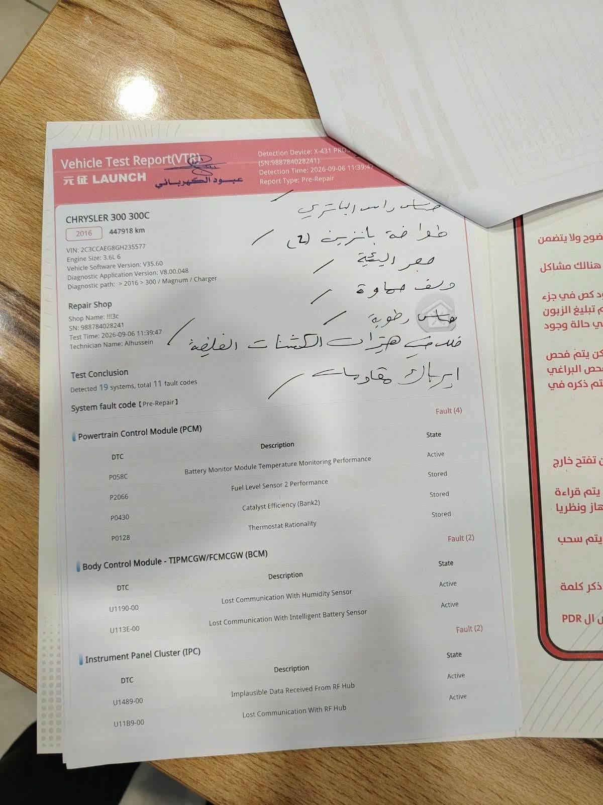 ياالله سلام عليكم ارخص اوباما
أوباما موديل ٢٠١٦ اصل فول مواصفات للأخير كير ماوس محرك تبريد صدر تخم تاير لوك  شرط رقم سليمانية جديد سنوية ٢٠٢٩ محرك ٦ سلندر كير ماوس فول الفول سيارة بانوراما بصمة كشنات جلد كهرباء فول الفول للأخير راذار شاشة كاميرة السونار مرفق جديد شرط سونار مندلاوي شوف واقتنع انه خادم العنوان بغداد السعر ١٤٥ للاستفسار ***********
