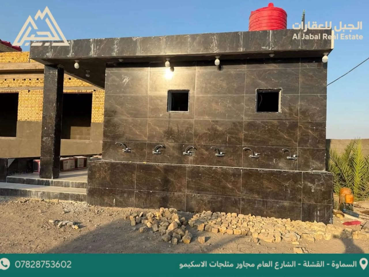 حيث الفخامة والترف تبدأ من المساحه
رقم العرض [37]
فيلا فاخرة على امتداد 4 دوانم بستان مسيج بل كامل  يحتوي على اجود انواع النخيل العراقي الحمال الممتاز
 مشيد داخل البستان فيلا مساحه 570متر بناء 2025طابقين ومضيف خاص بل مناسبات بطول 30متر مع مجمع صحيات كبير  مع رباط بيت ثاني جاهز   
تفاصيل الفيلا ،الطابق الأول 
3غرف +استقبال عدد 2الاول مساحته( 10*10متر )والثاني  30متر  +صاله كبيره +مطبخ حار بارد +مجموعه صحيات داخليه وخارجيه 
(الطابق الاول نقص تشطيبات واصل للباخ الثاني كامل فول )
تفاصيل الطابق الثاني 
4غرف نوم نضام سويت +صاله +مطبخ +مجمع صحيات (كامل فول )
خدمات كامله ماء اساله خطين ماء سقي كهرباء اناره ليليه شارع تبليط بعرض14متر ومحوله خاصه بل بيت
العنوان السماوه فرع الزريجيه منطقه ال عكاب قبل لا توصل مركز الناحيه 
لمعرفة سعر العقار علق 💬ب (تم)او (الجبل)
لأستقبال عروضكم وطلباتكم ***********  #مكتب_الجبل_للعقارات

نص مكتوب في الصور:
- Al Jabal Real Estate *********** السماوة - القشلة - الشارع العام مجاور مثلجات الاسكيمو
- الجبل للعقارات Al Jabal Real Estate *********** السماوة - القشلة - الشارع العام مجاور مثلجات الاسكيمو
- الجبل للعقارات
- Aljabal Real Estate
- ***********
- السماوة - القشلة - الشارع العام مجاور مثلجات الاسكيمو
