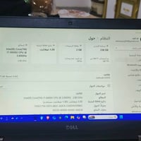 SSD ٢٥٦ • بطارية ٢ ساعة • ويندوز مفعل