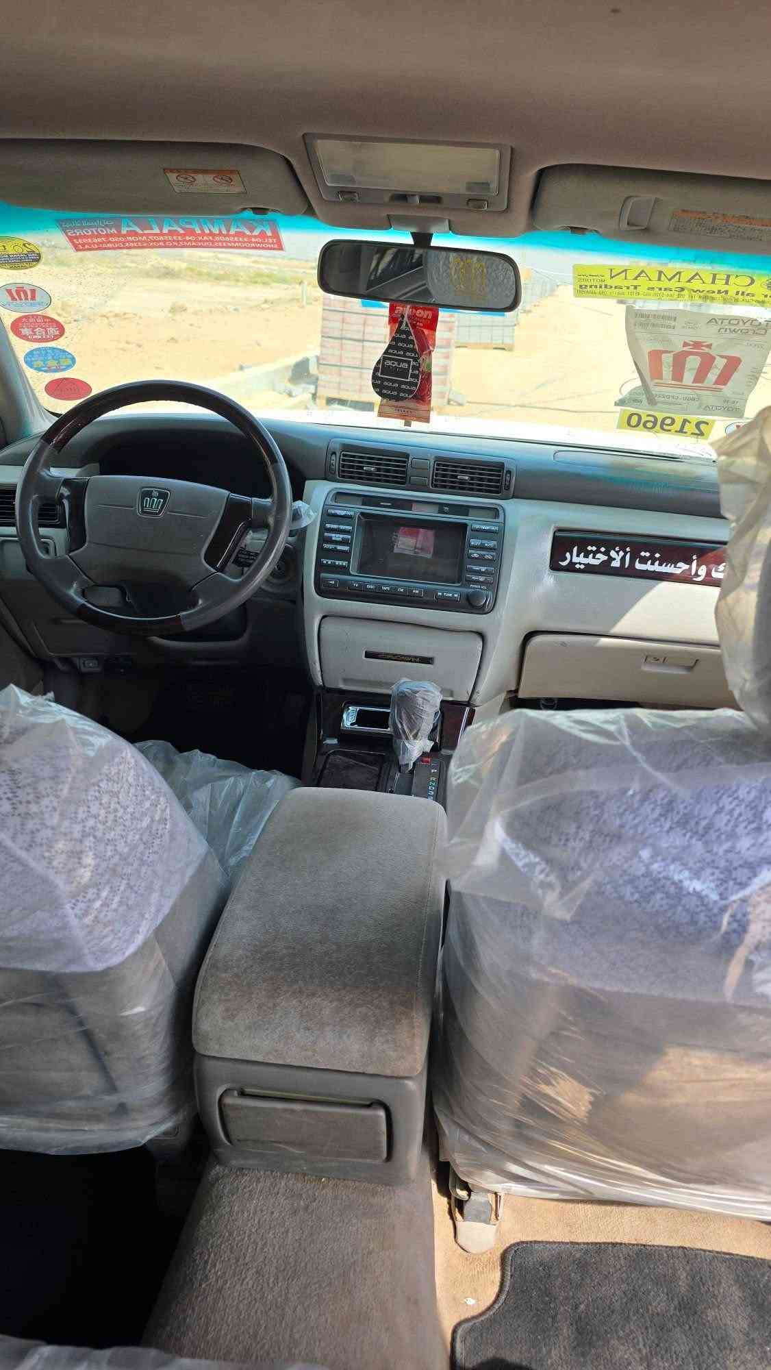ملكه • ٢٠٠٢ • رقم بغداد