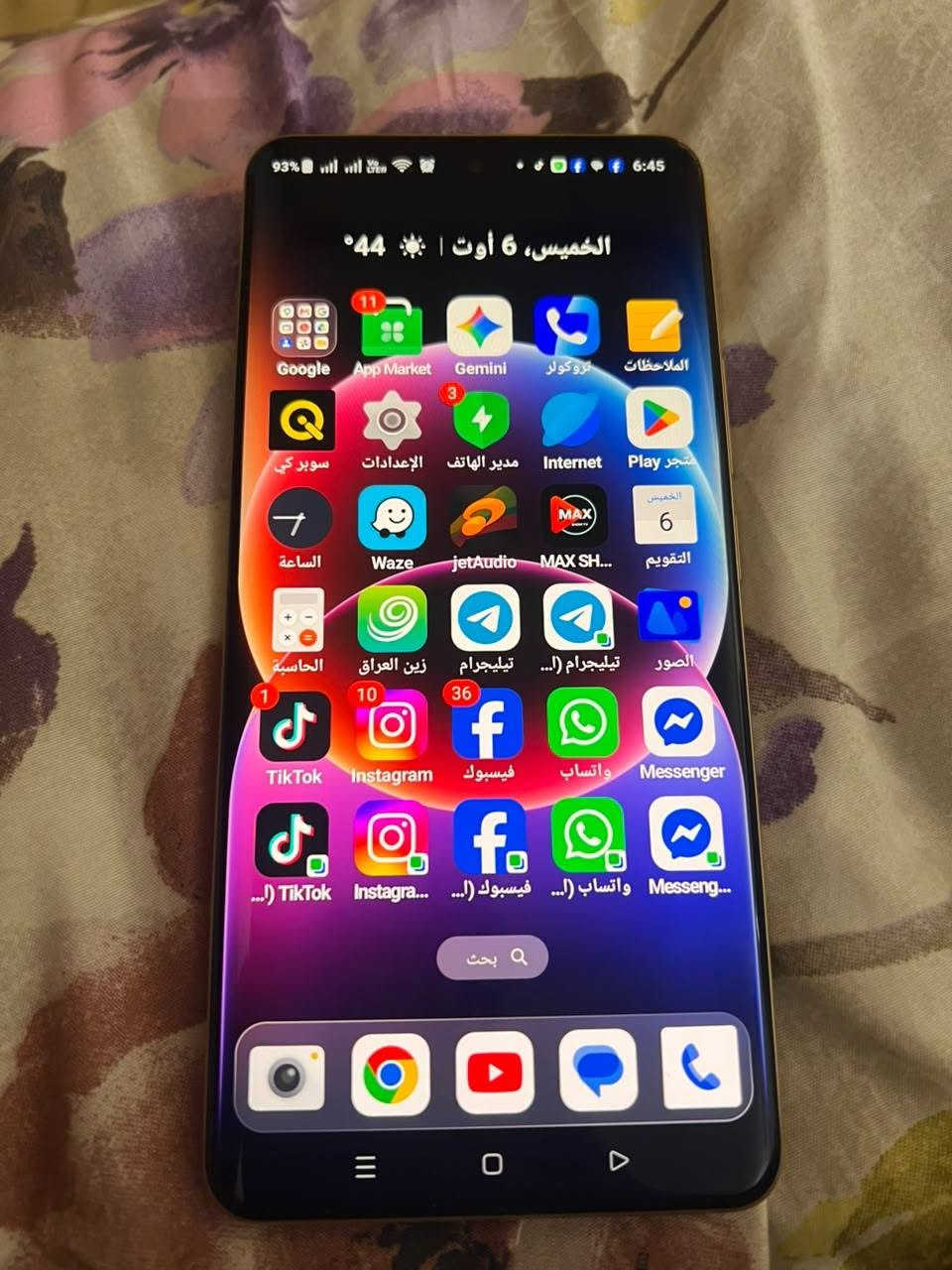 ريلمي 15 برو 5g لمتد اديشن النسخة الخاصه
ذاكرة 512
عشوائيه 12+14
النظافه99%
ملحقات فقط شاحنه بدون كارتونه 
بيع او مراوس حسب القناعه
بغداد الشعب لو كراده
***********
