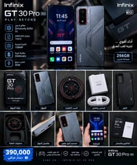 GT 30 برو • ٢٥٦ جيجا • بطارية ٩٤٪