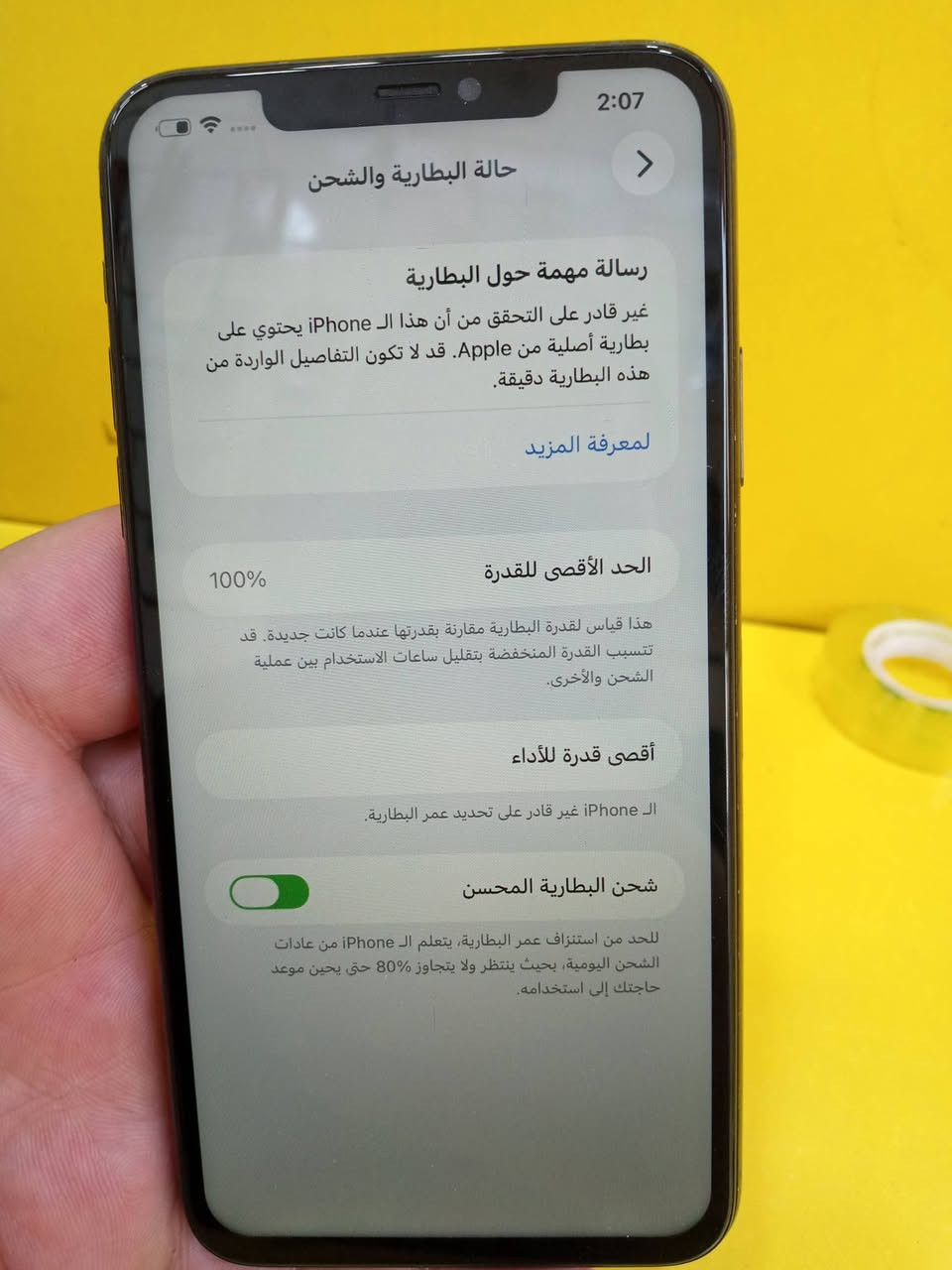 سلام عليكم ايفون 11برو ماكس مبدل شاشه بطاريه نوعيه زينه مكسور ضهر ذاكره 64 يصمه وجه شغاله شراي يتصال *********** مكاني شعب سوك شلال
