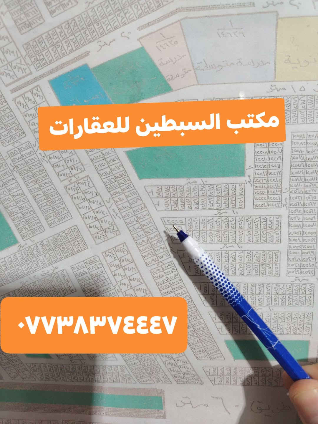 قطعة ركن • ١٠٠م • منطقة السوداني