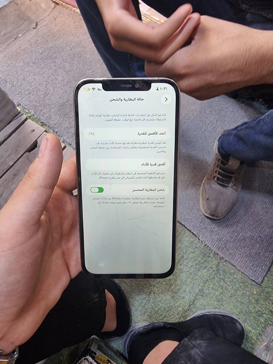 جهاز ايفون 12 برو ماكس 
بطاريته 94 
مبدل شاشه نوعيه ممتازه
والشاشه مكسوره بيها فطر 
فيس ايدي شغال 
الشاشه 3 خيارات 
225 الف بي مجال 
للتواصل فقط على الرقم واتساب او اتصال 
***********
