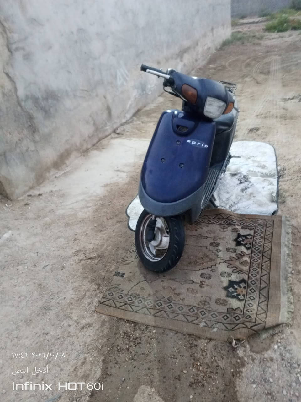 بطه • ٢٠٠٣ • بدها باتري