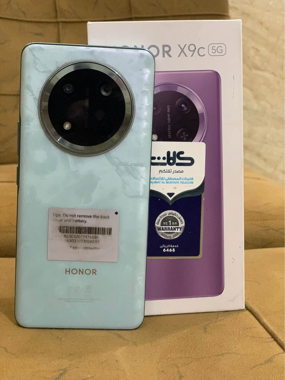 ١٢/٢٥٦ • كامل ملحقاته • كربلاء