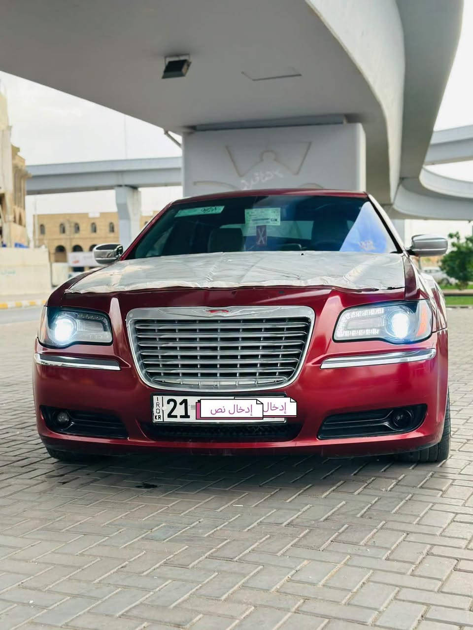 فول مواصفات • ٢٠١٤ • تكريت